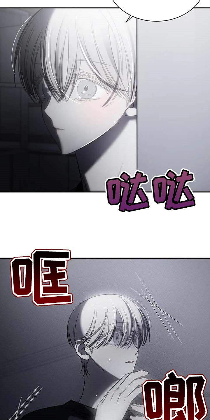 第22章：破碎的玻璃