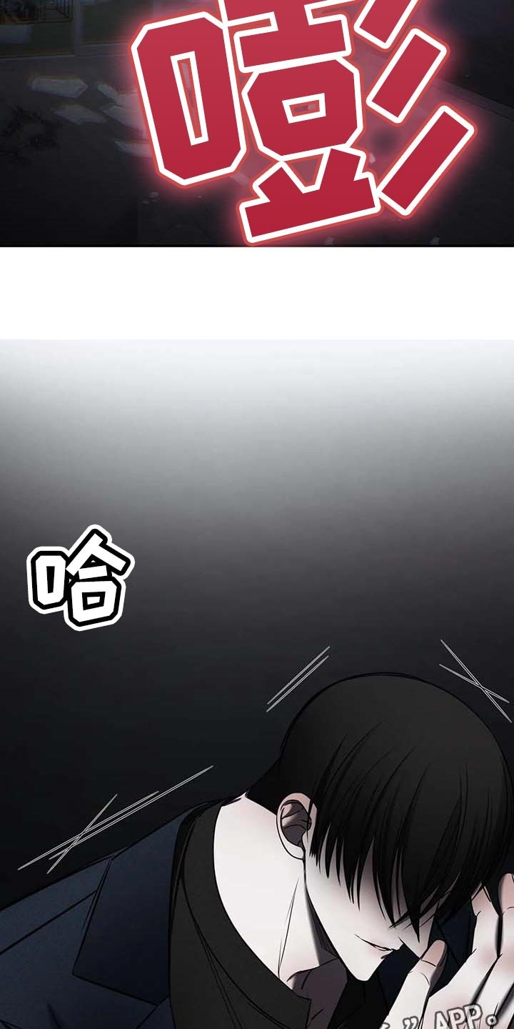 第22章：破碎的玻璃