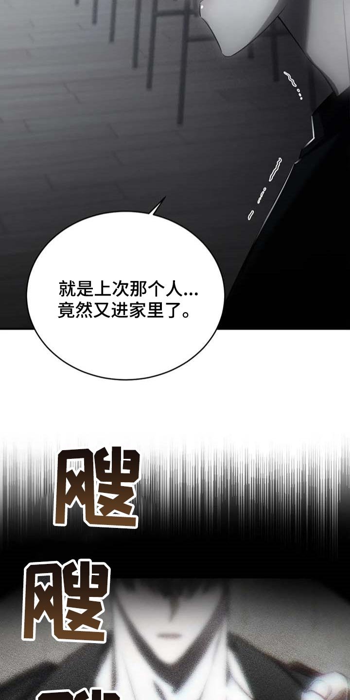 第23章：报警