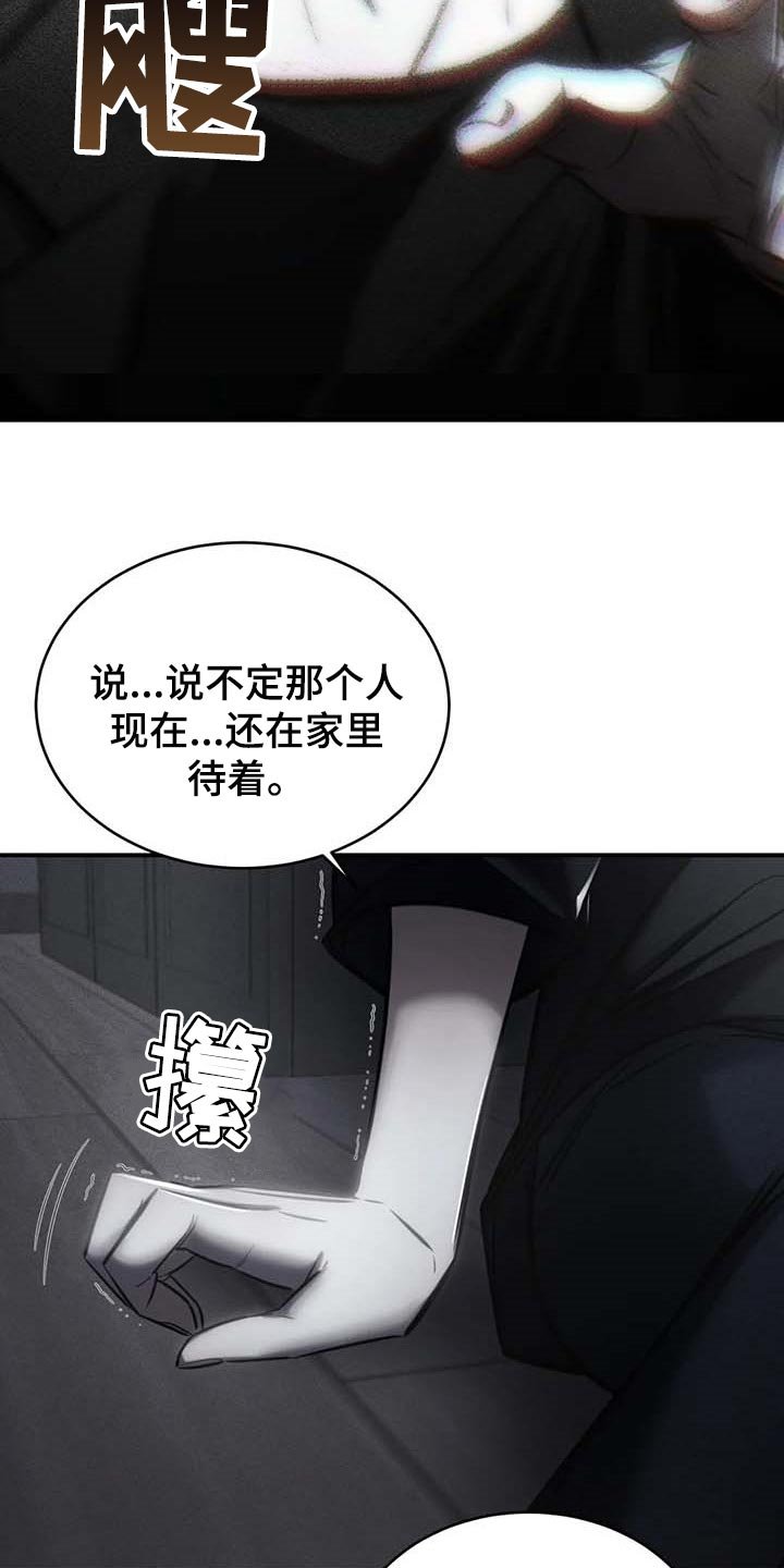 第23章：报警