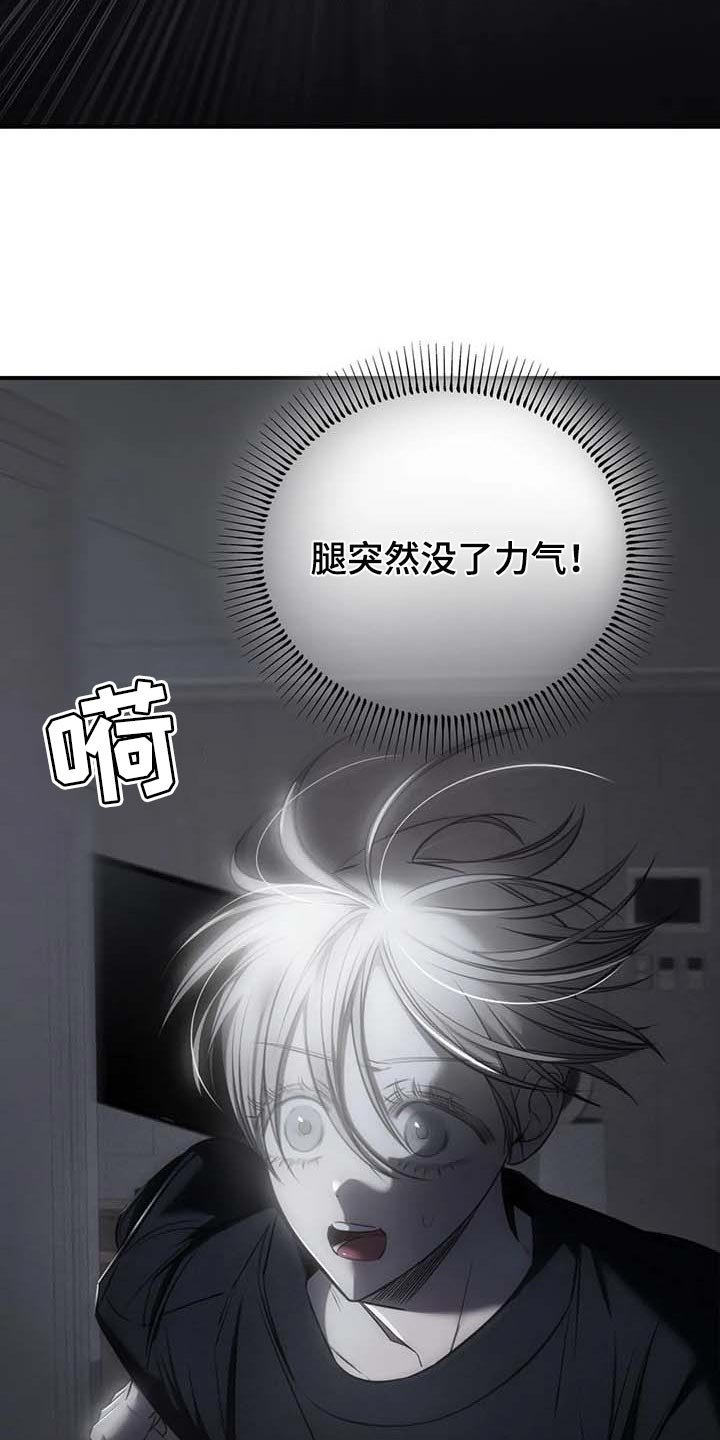 第23章：报警