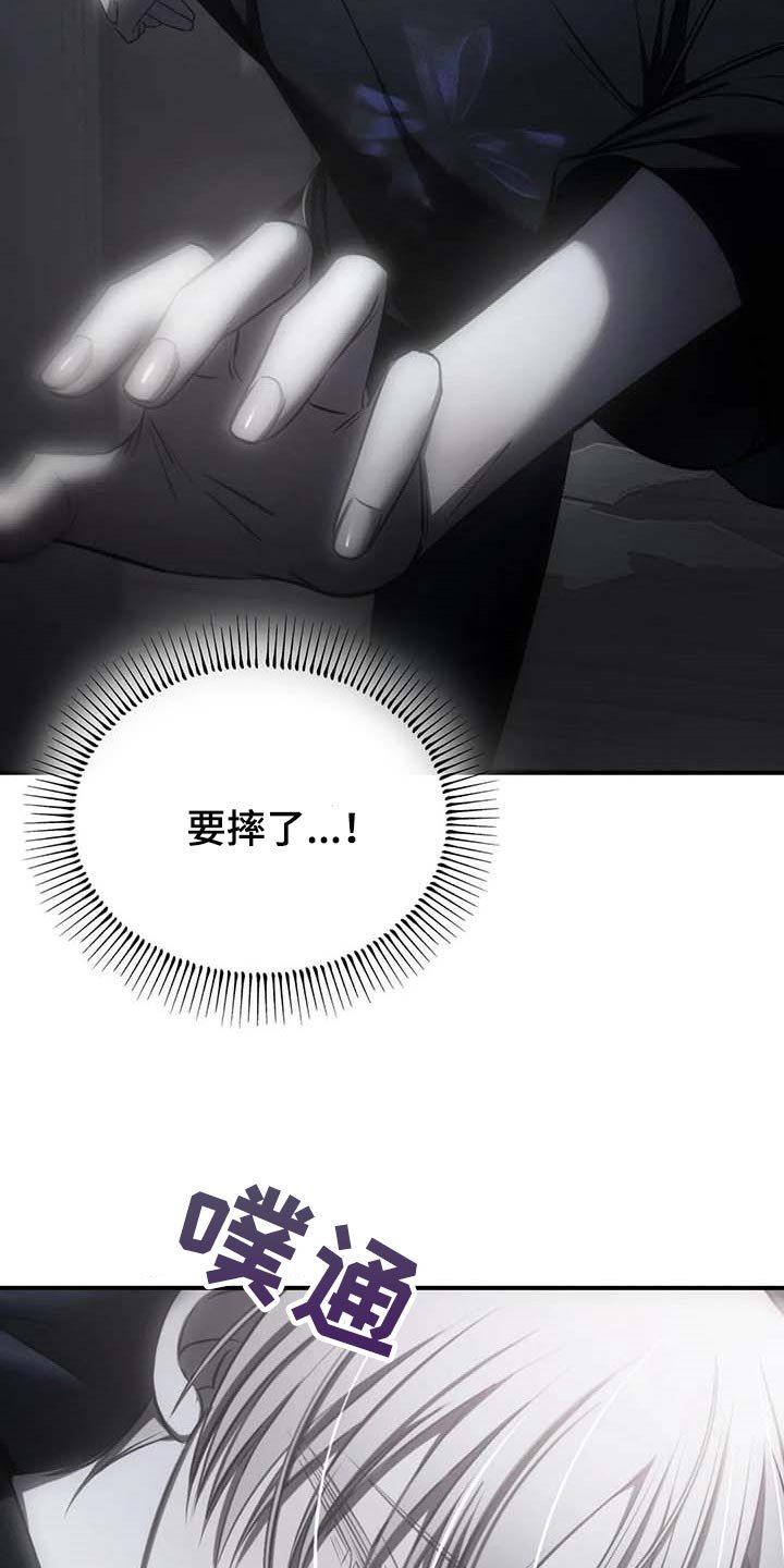 第23章：报警