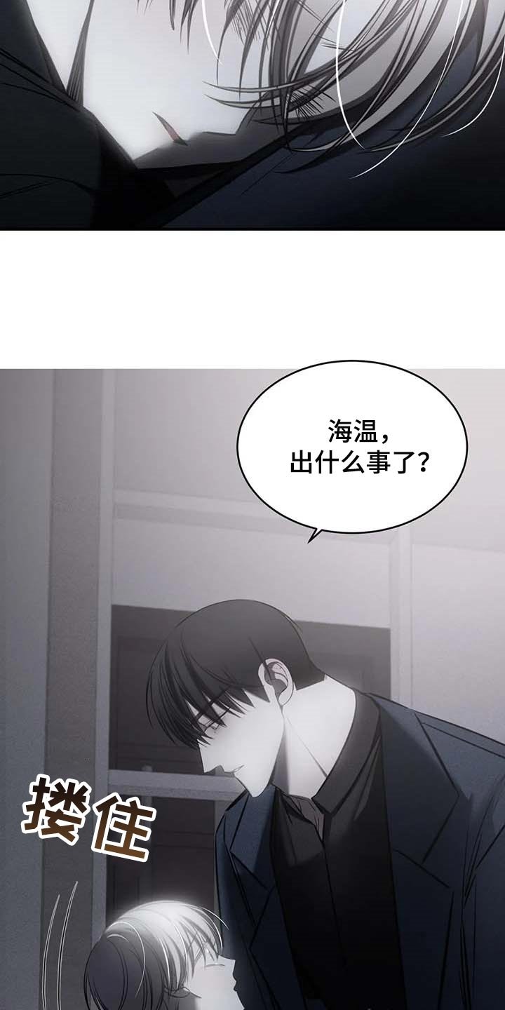 第23章：报警