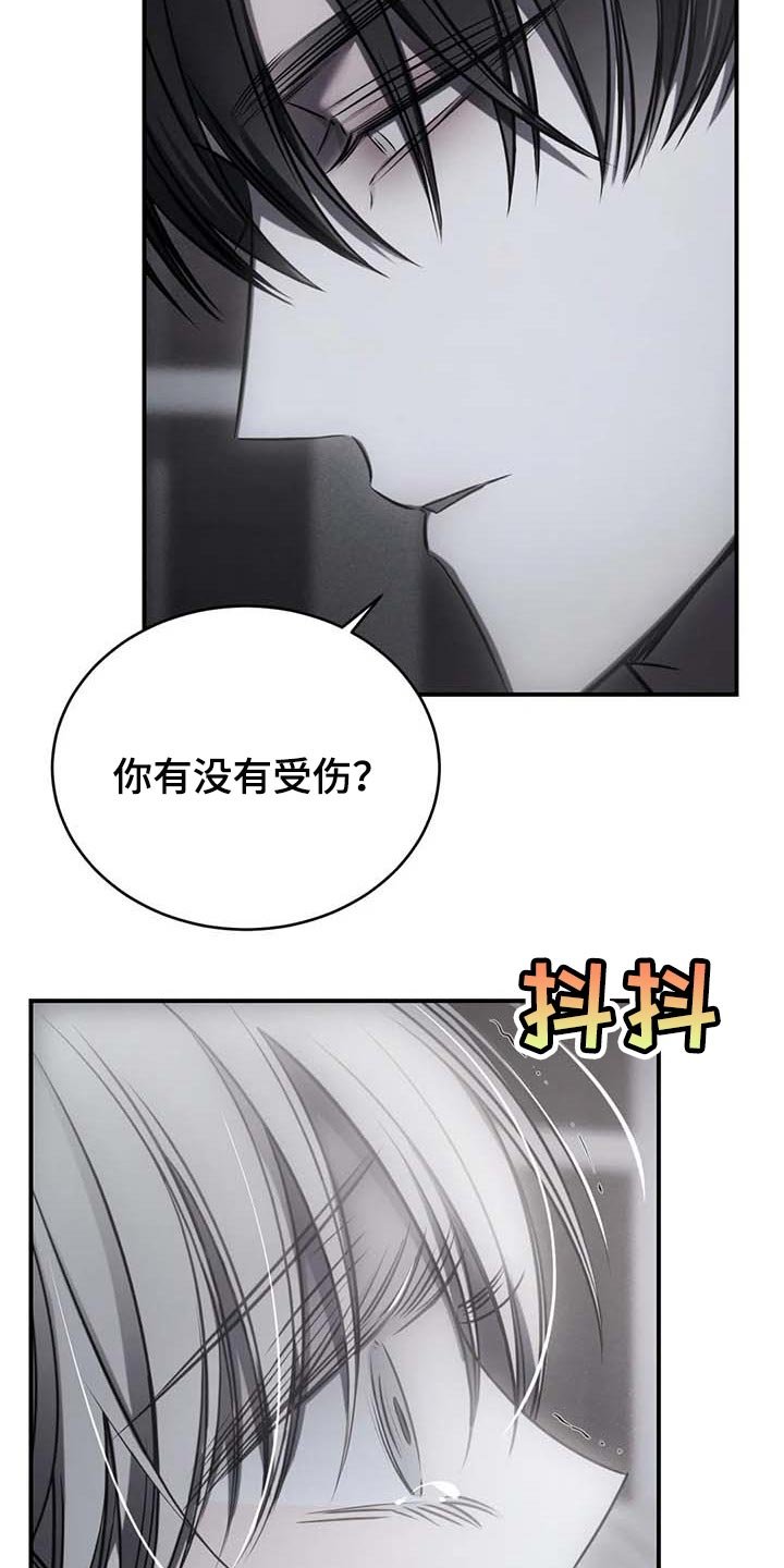 第23章：报警