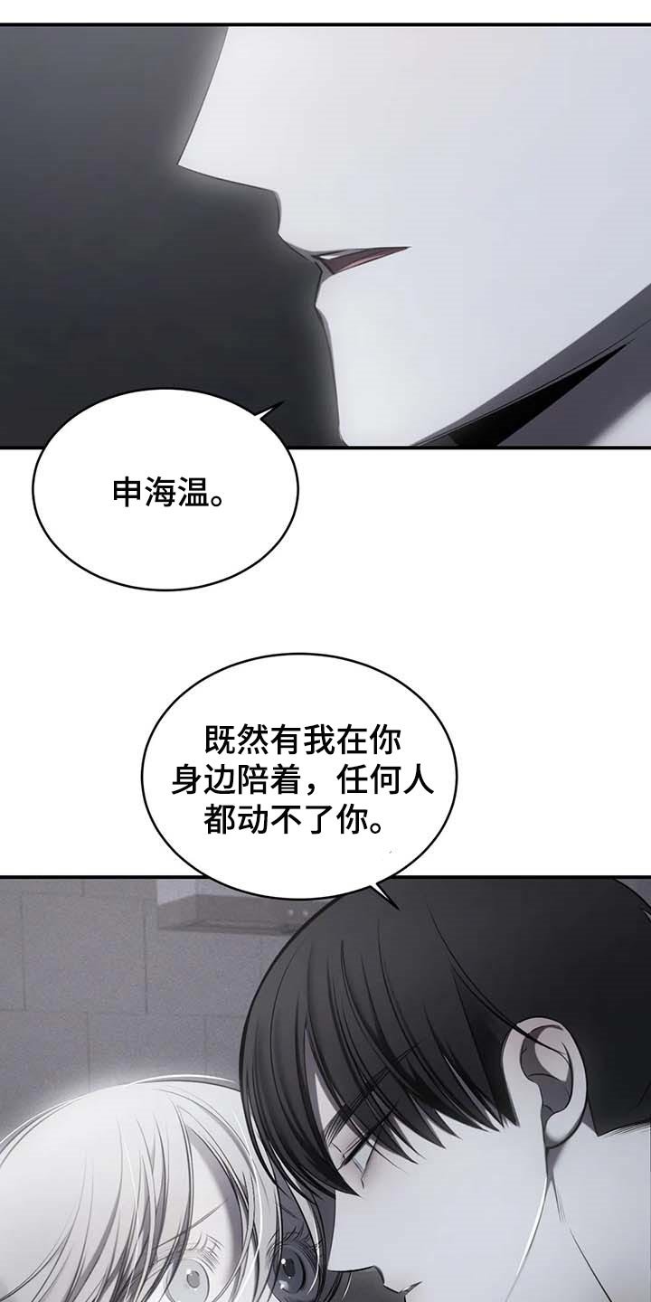 第23章：报警