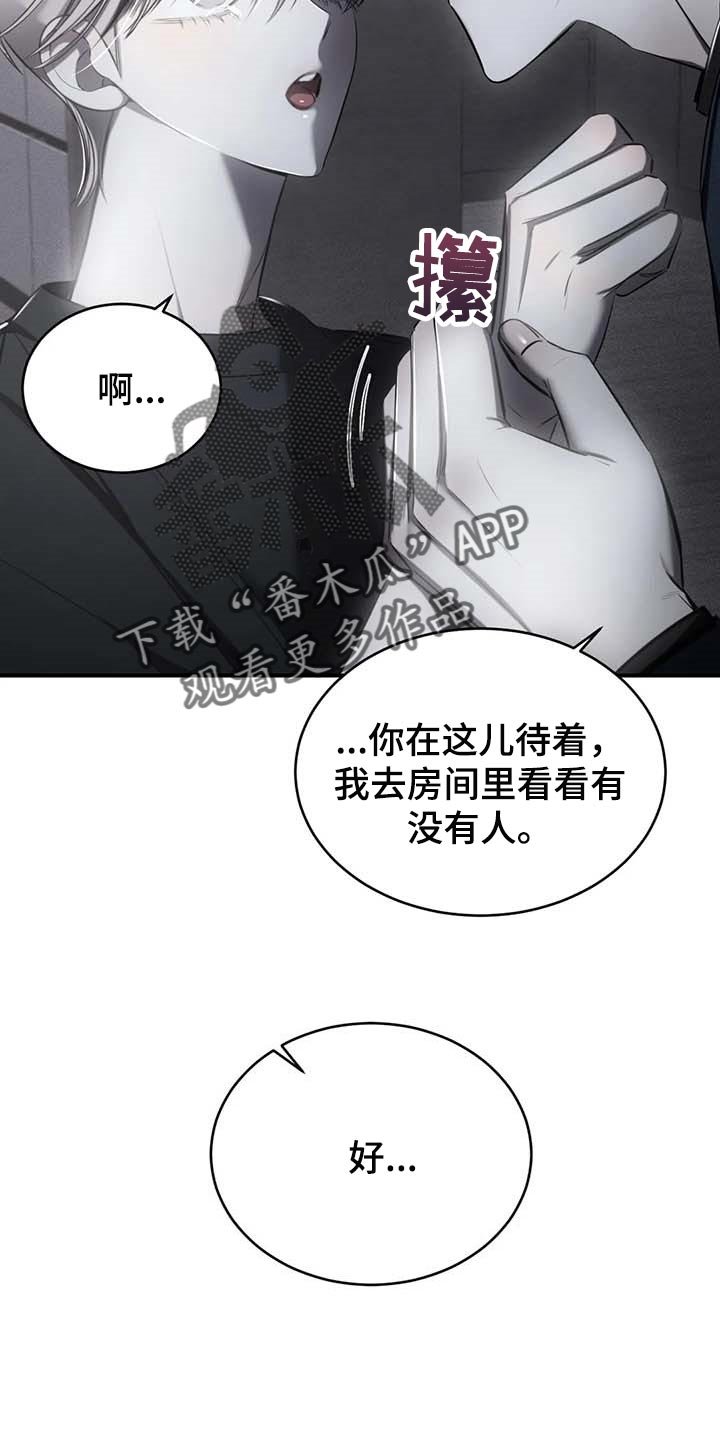 第23章：报警