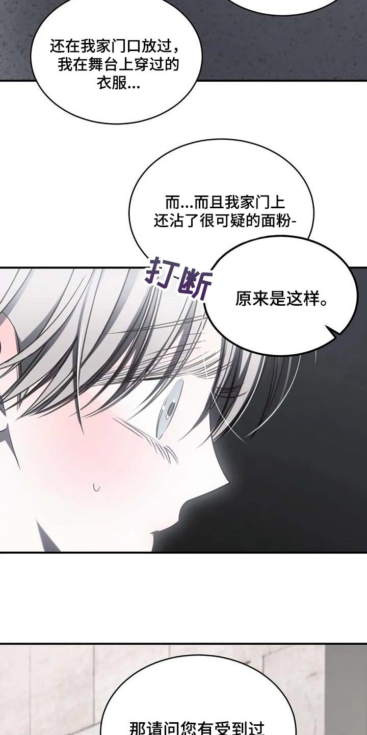 第23章：报警