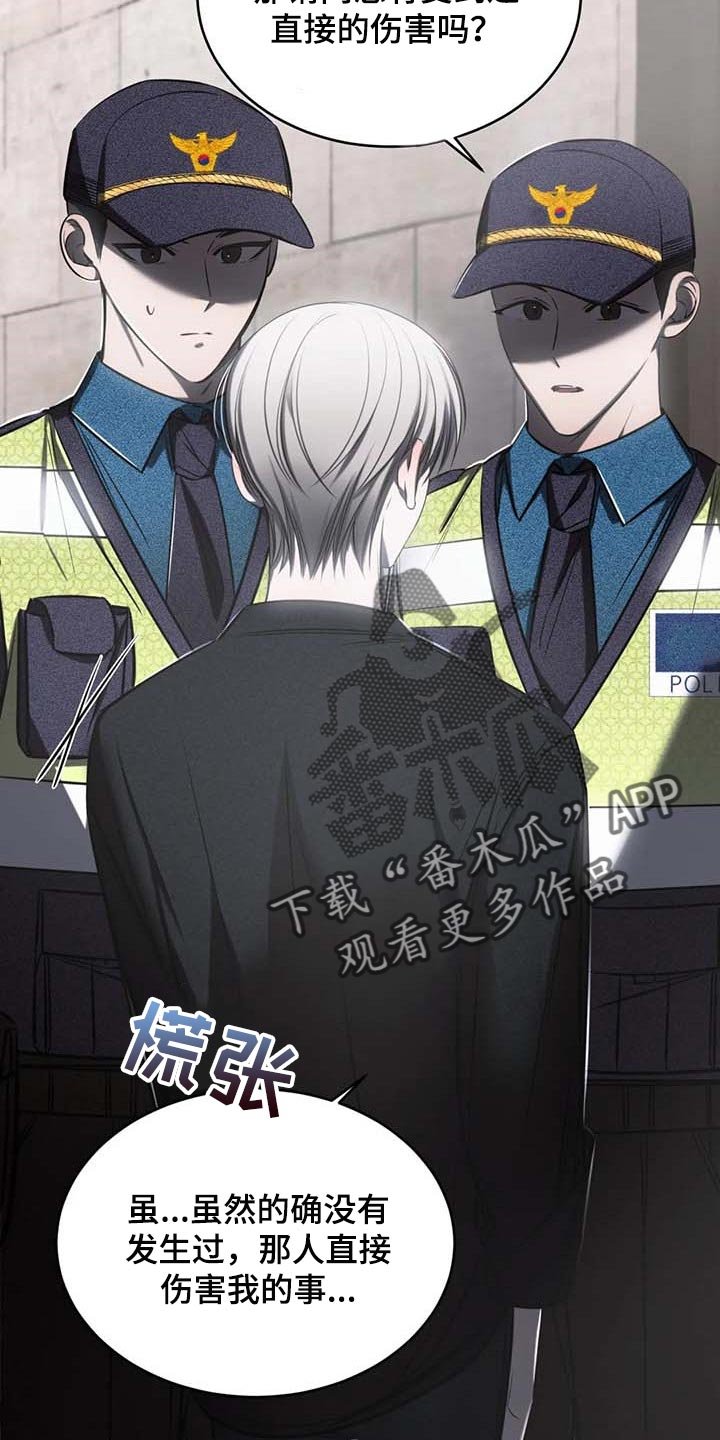 第23章：报警