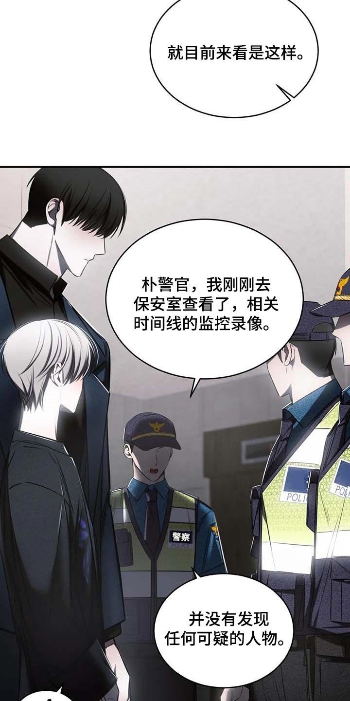 第23章：报警
