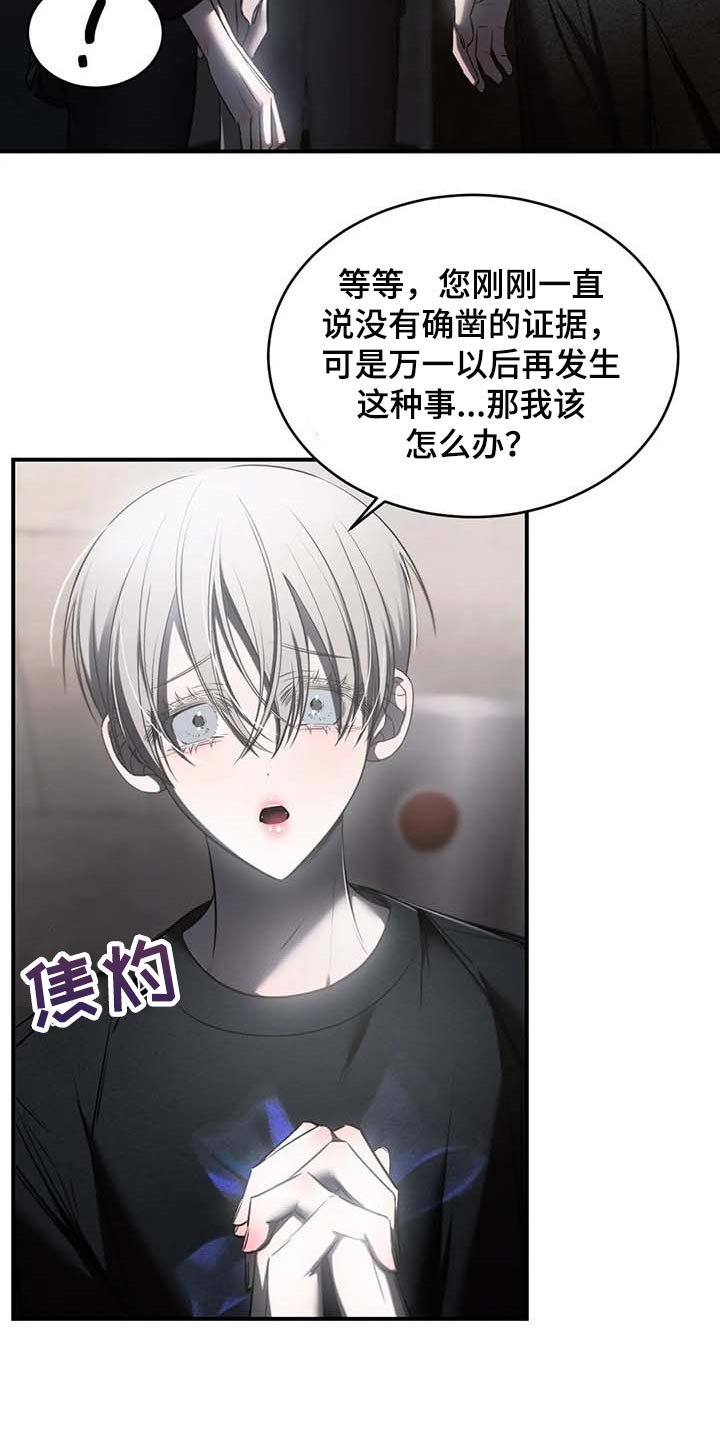第23章：报警