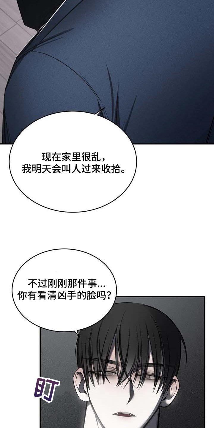第24章：直播
