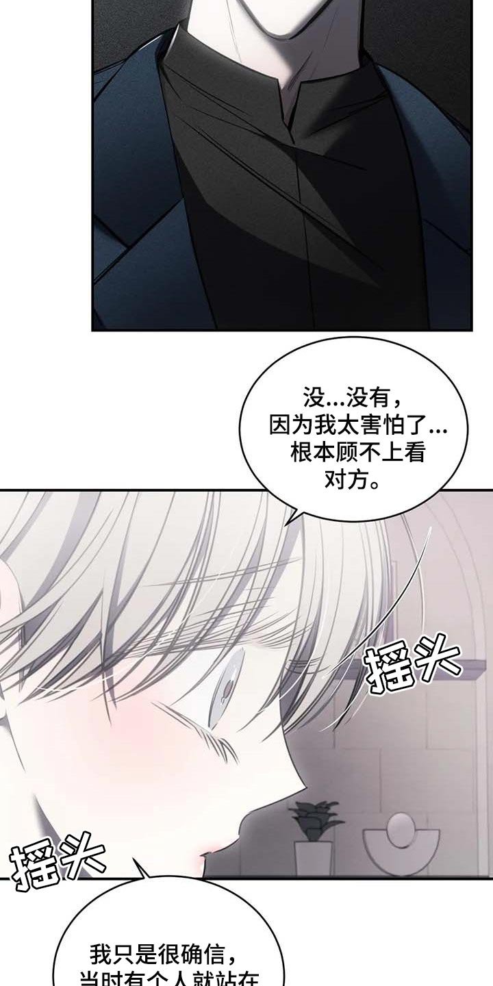 第24章：直播