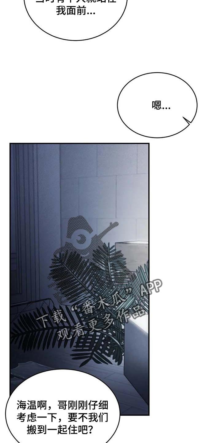 第24章：直播