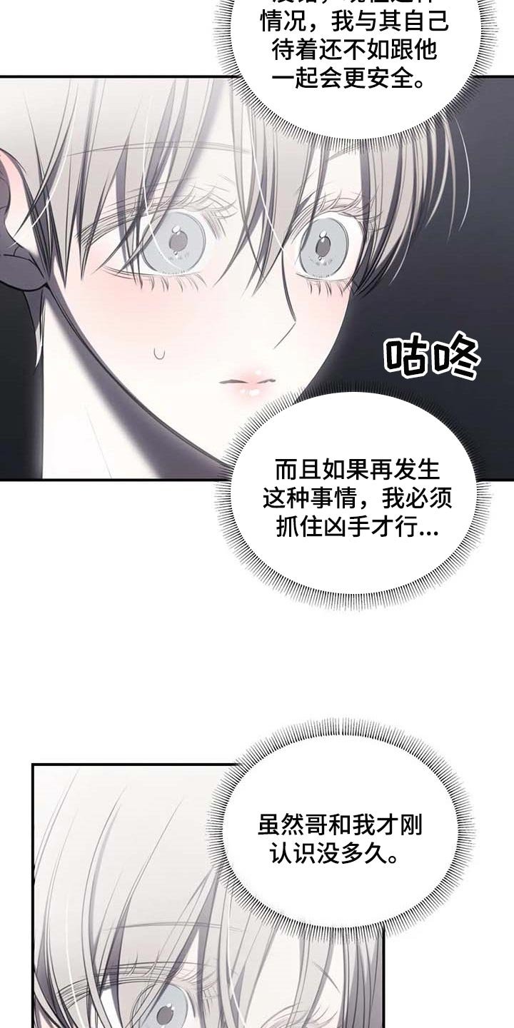 第24章：直播