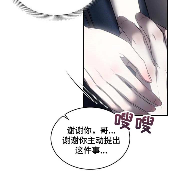 第24章：直播