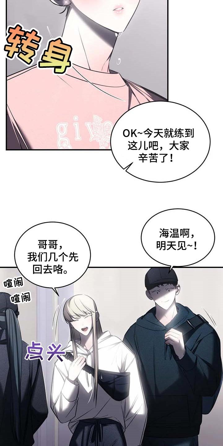 第24章：直播