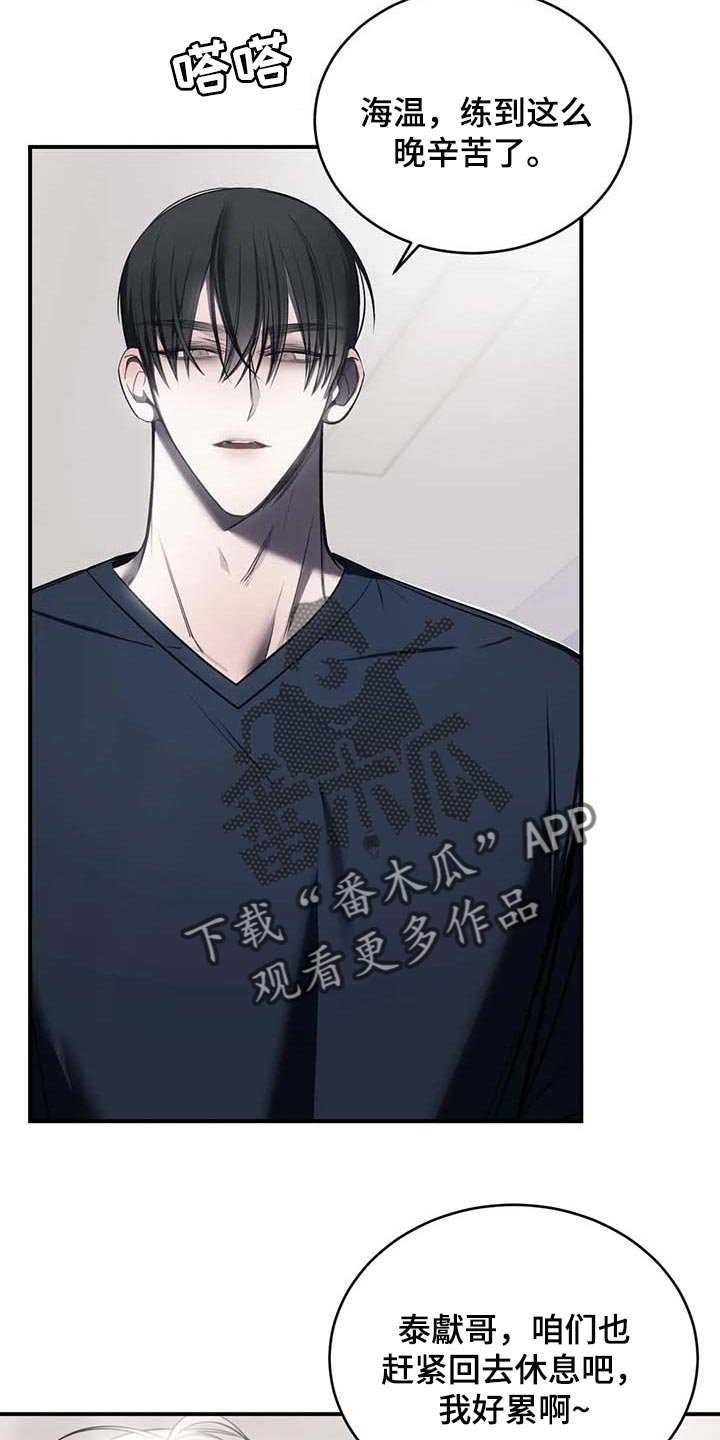 第24章：直播