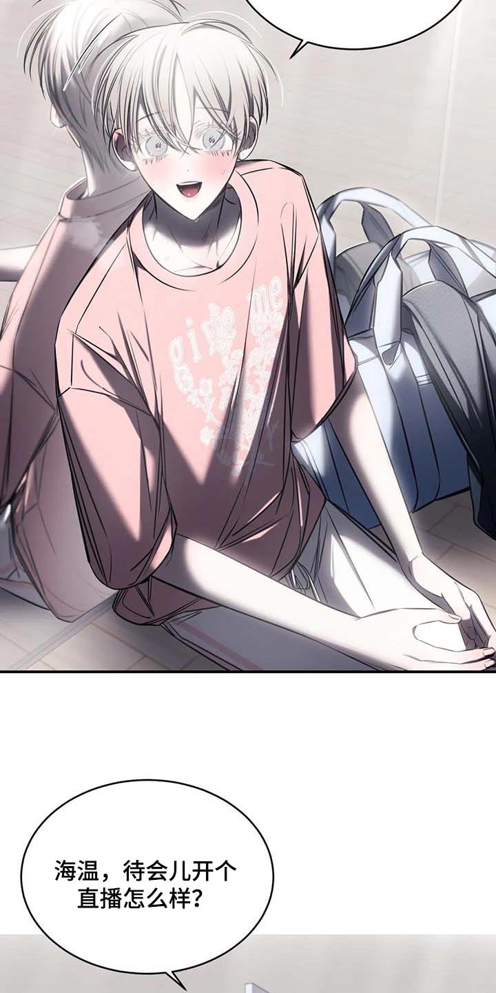 第24章：直播