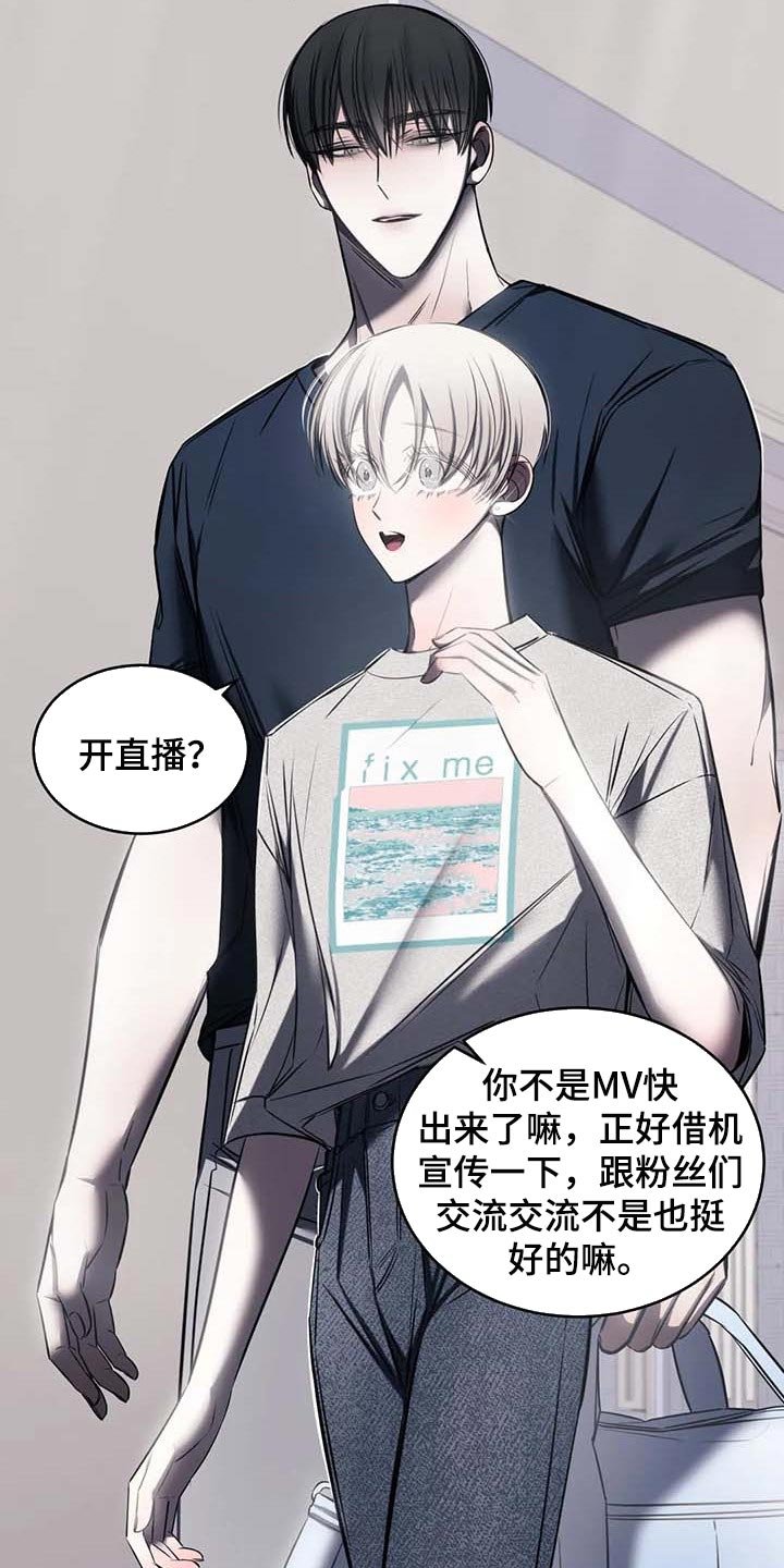 第24章：直播