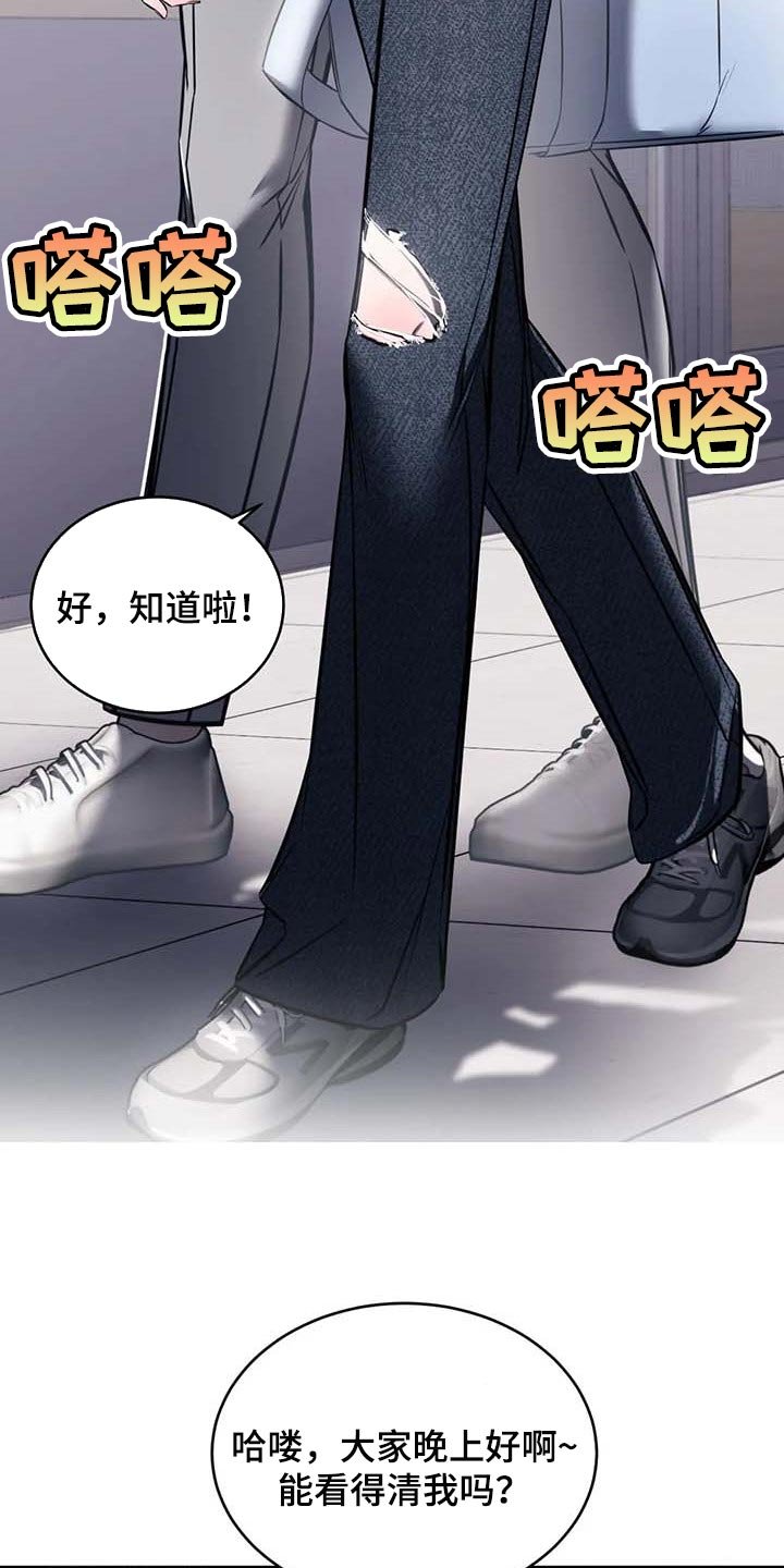 第24章：直播