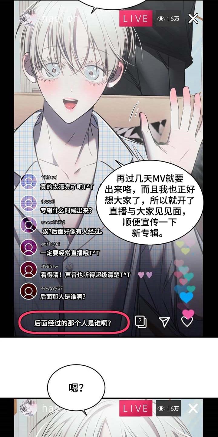 第24章：直播