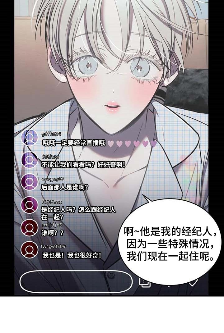 第24章：直播