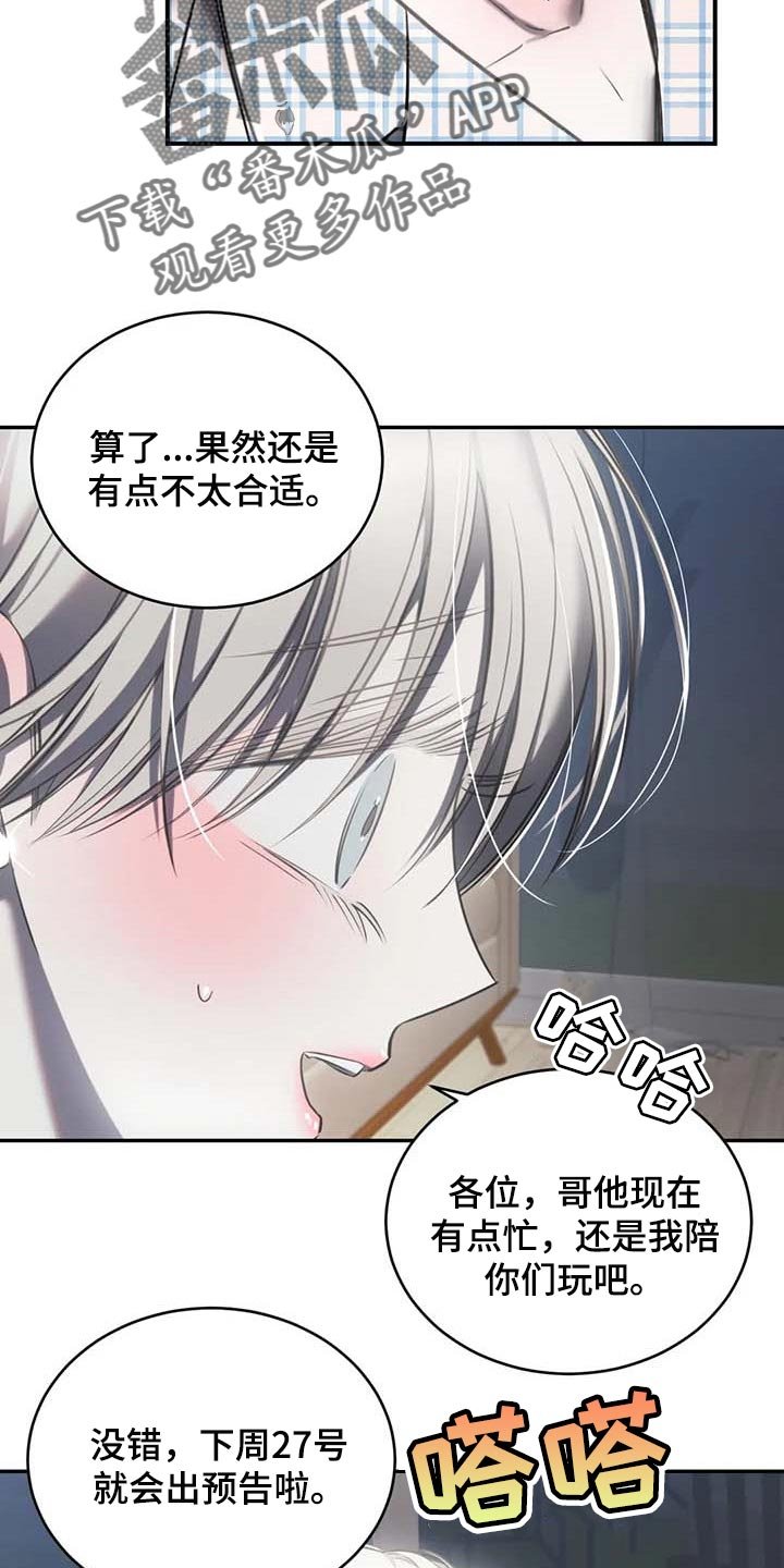 第24章：直播