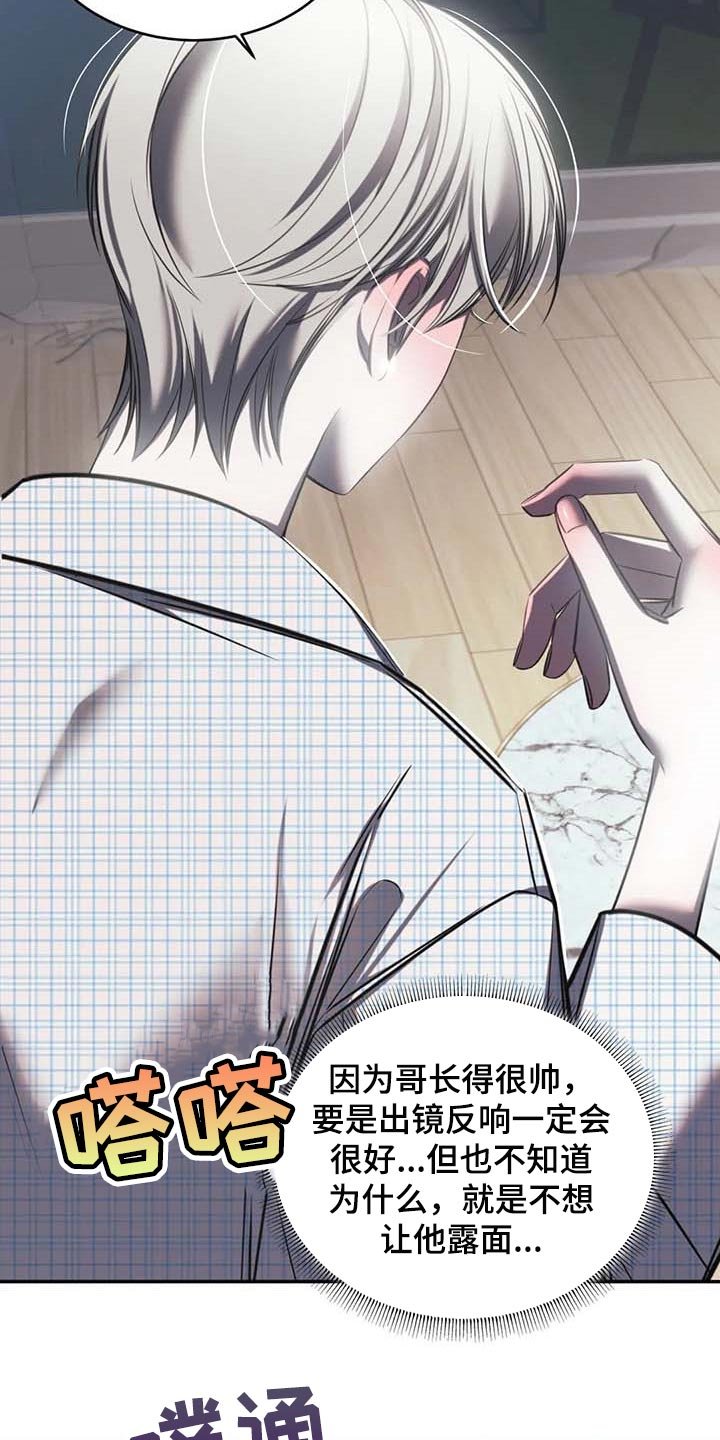 第24章：直播