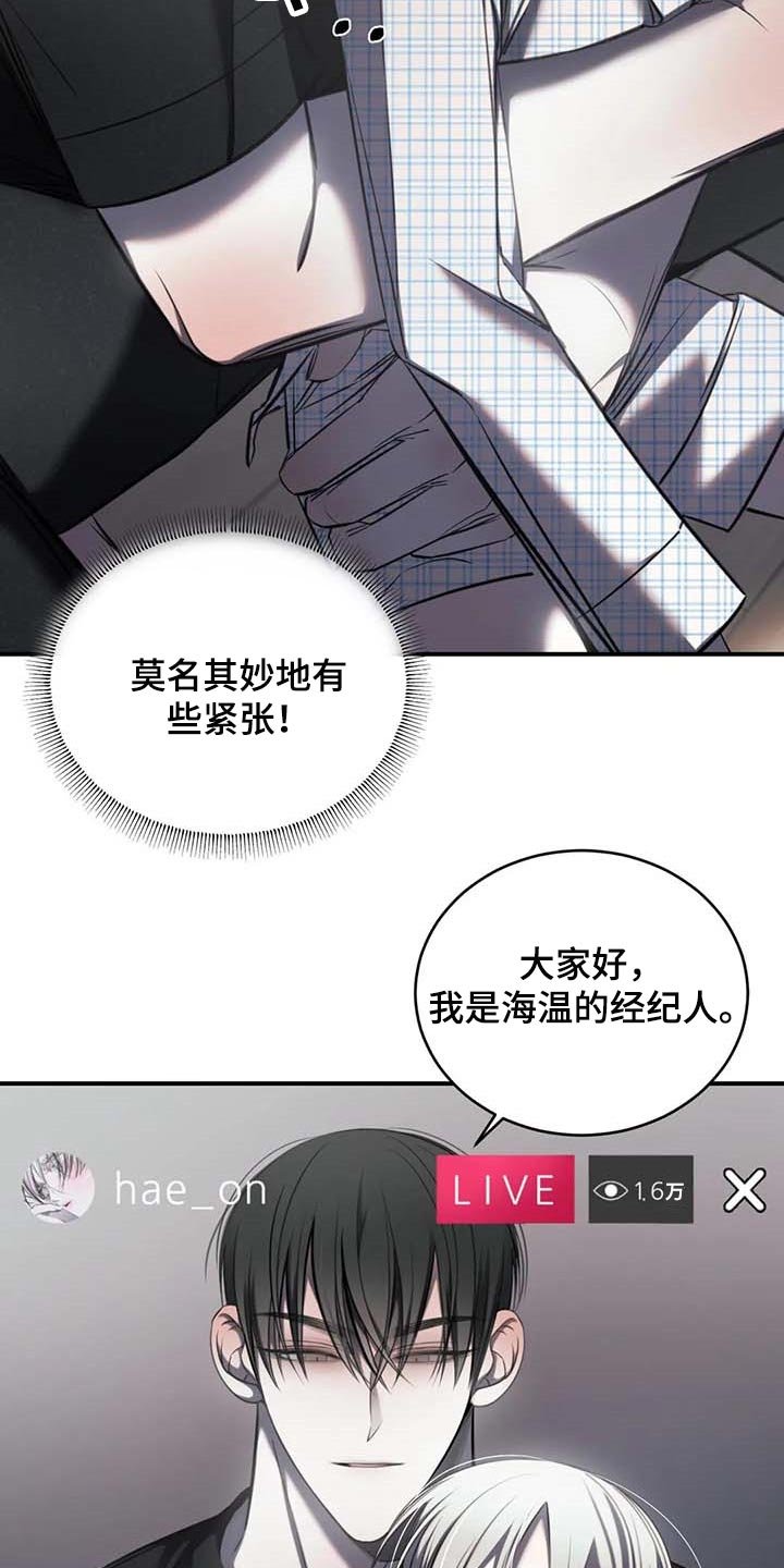 第25章：不愿意