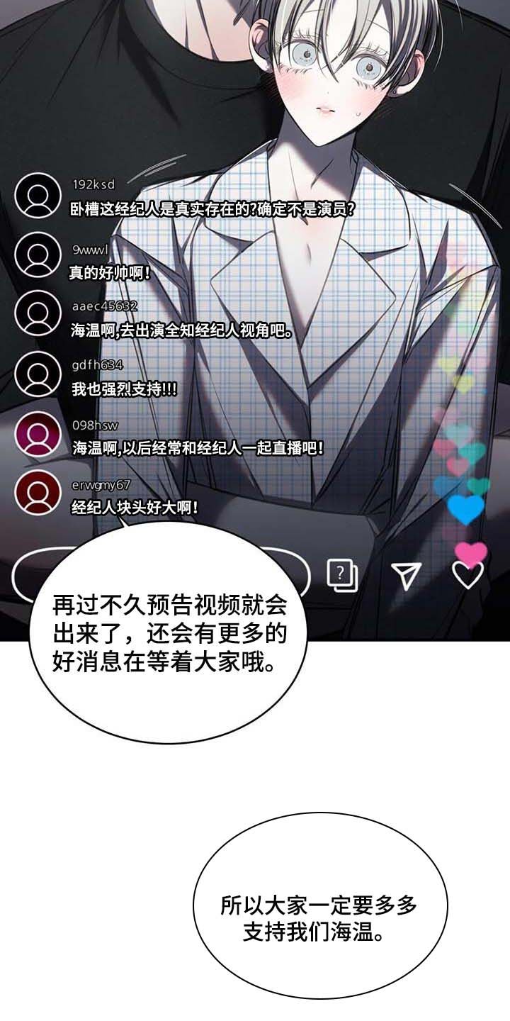 第25章：不愿意