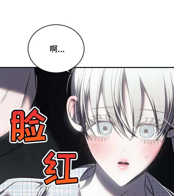 第25章：不愿意