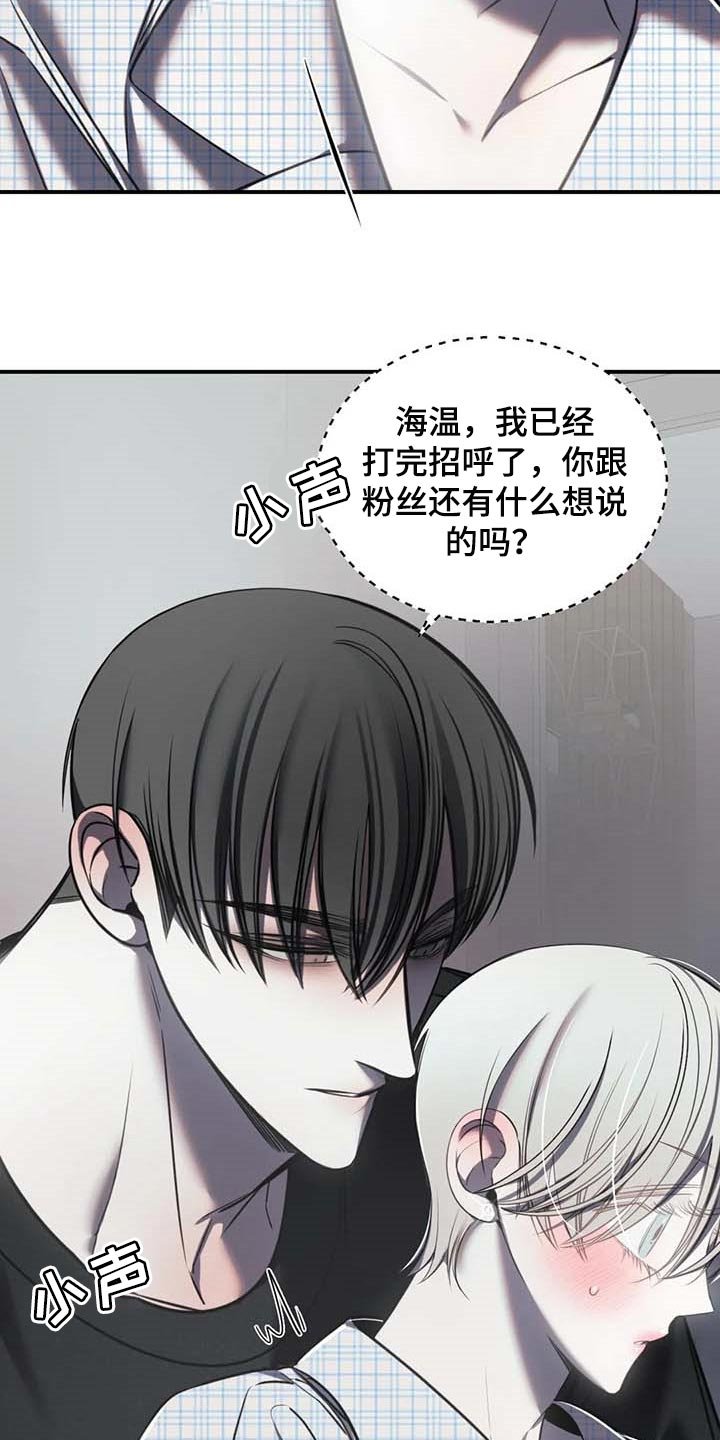 第25章：不愿意