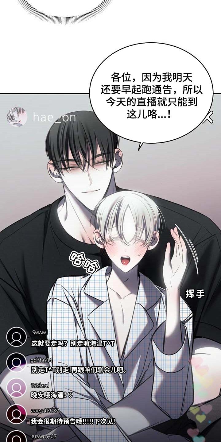 第25章：不愿意