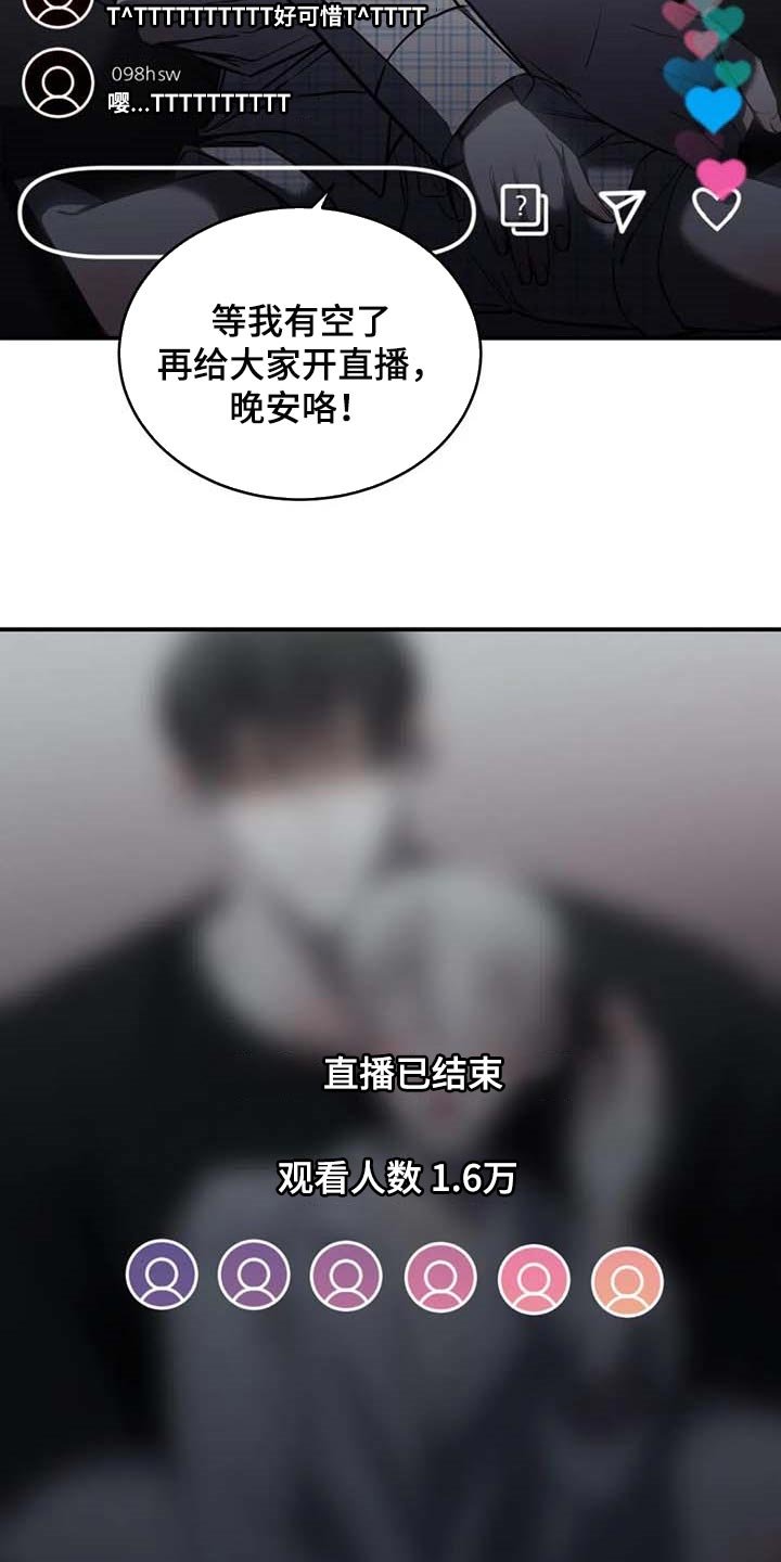 第25章：不愿意