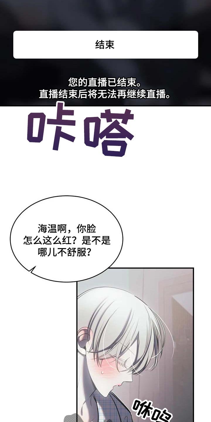 第25章：不愿意
