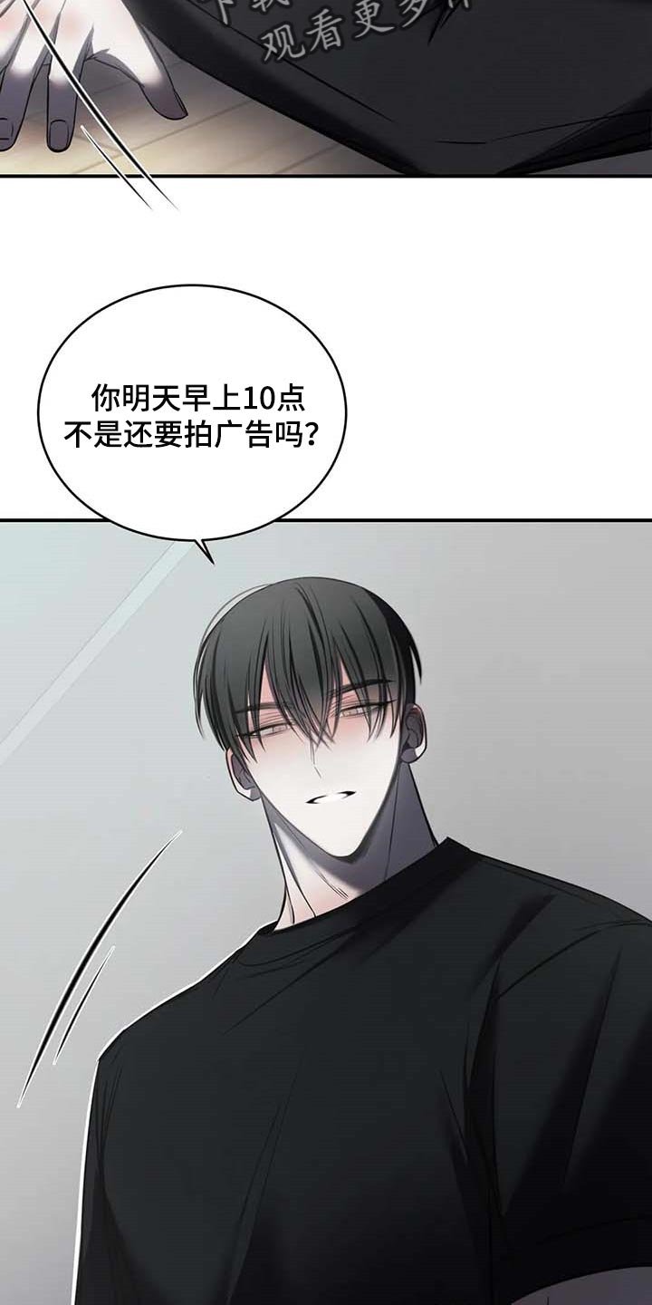 第25章：不愿意