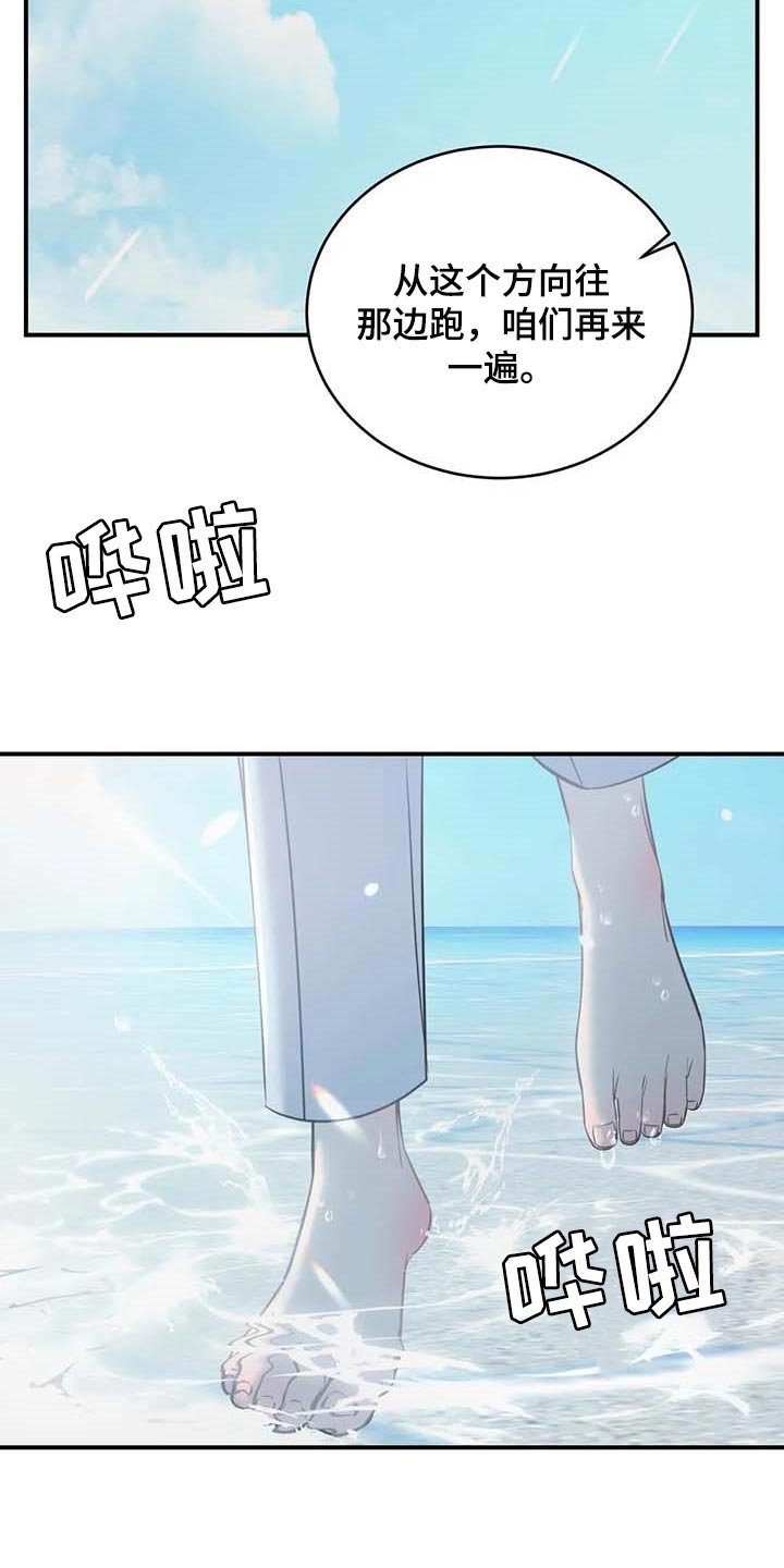 第25章：不愿意