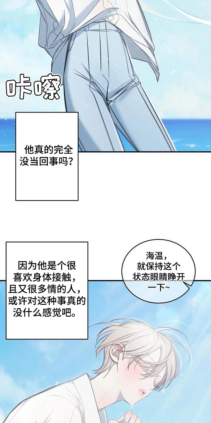 第25章：不愿意