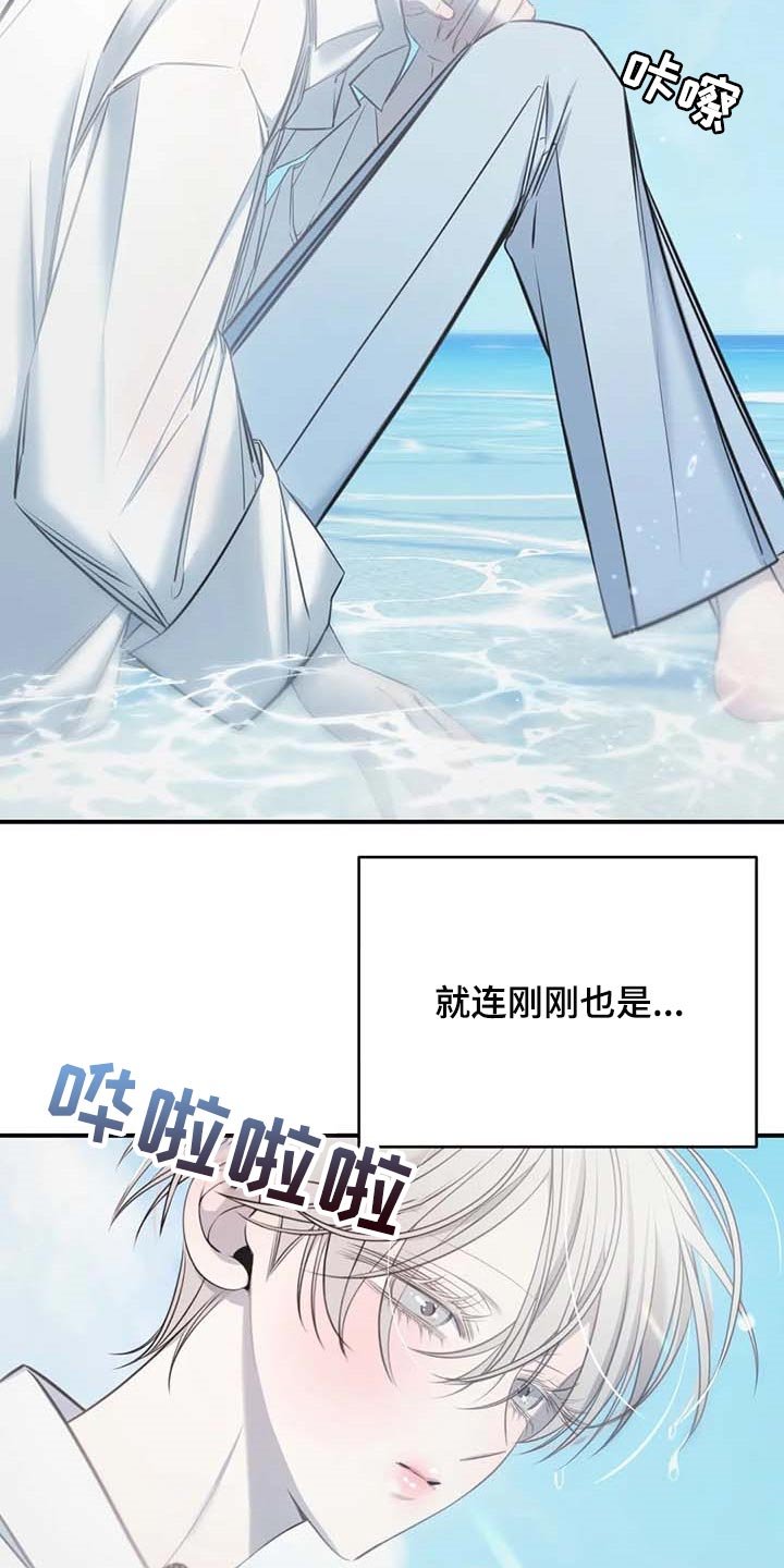 第25章：不愿意