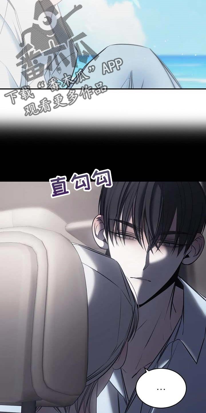 第25章：不愿意