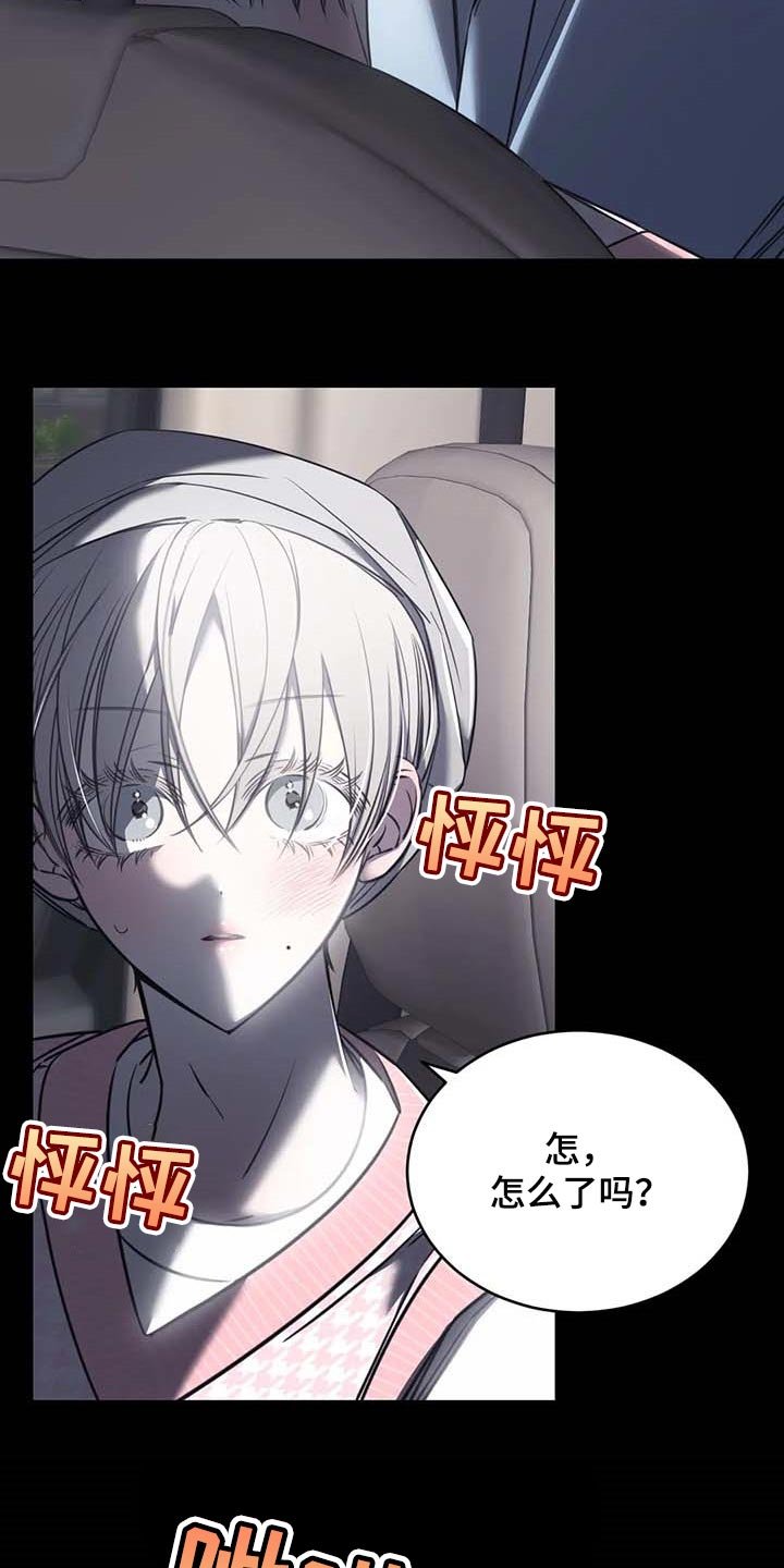 第25章：不愿意