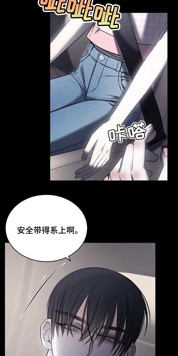 第25章：不愿意