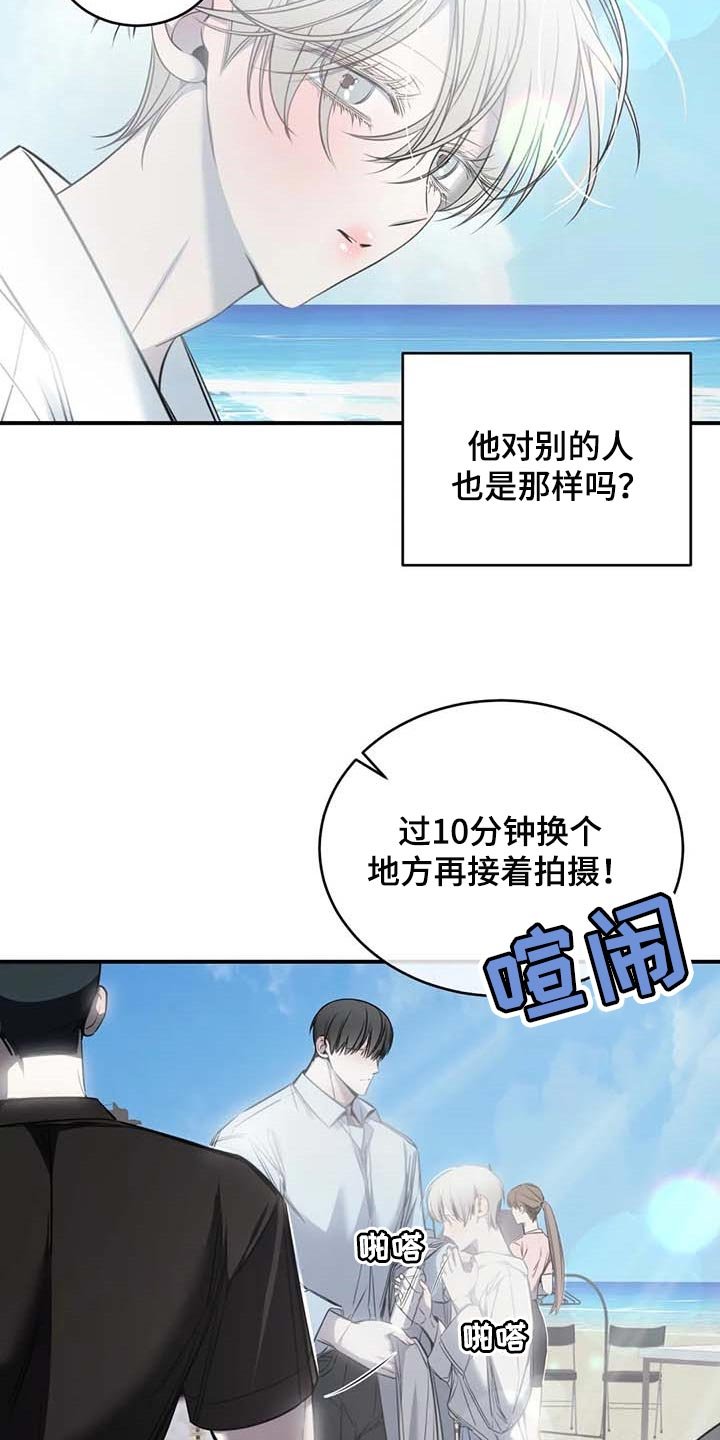 第25章：不愿意