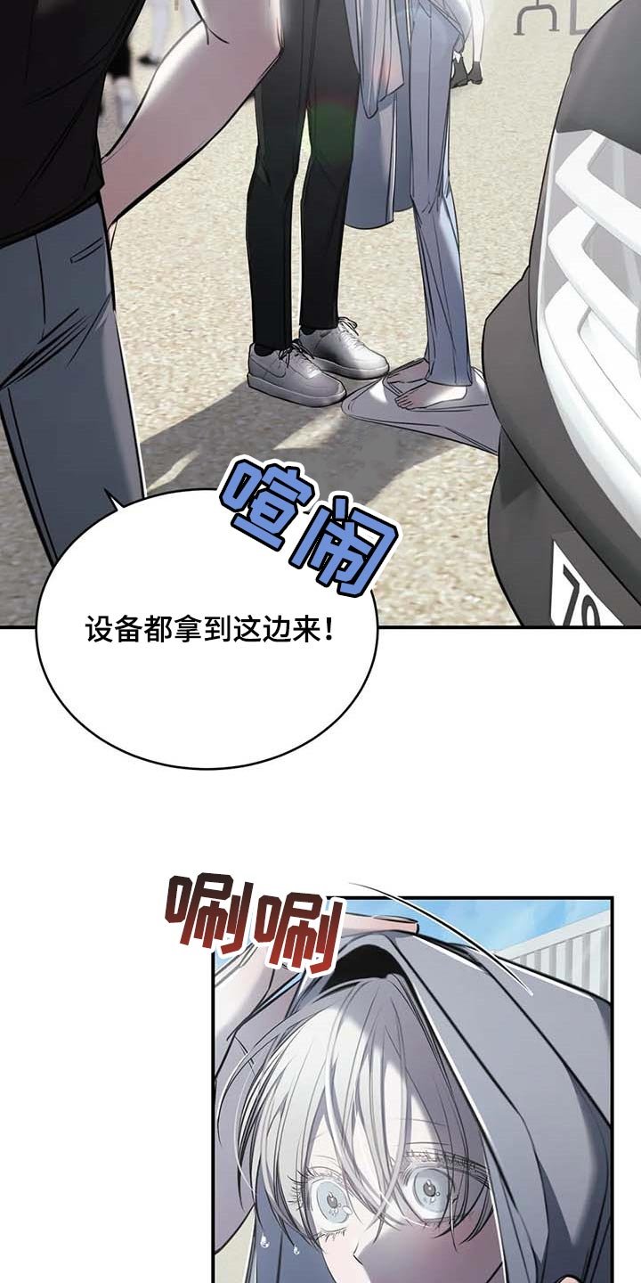 第25章：不愿意