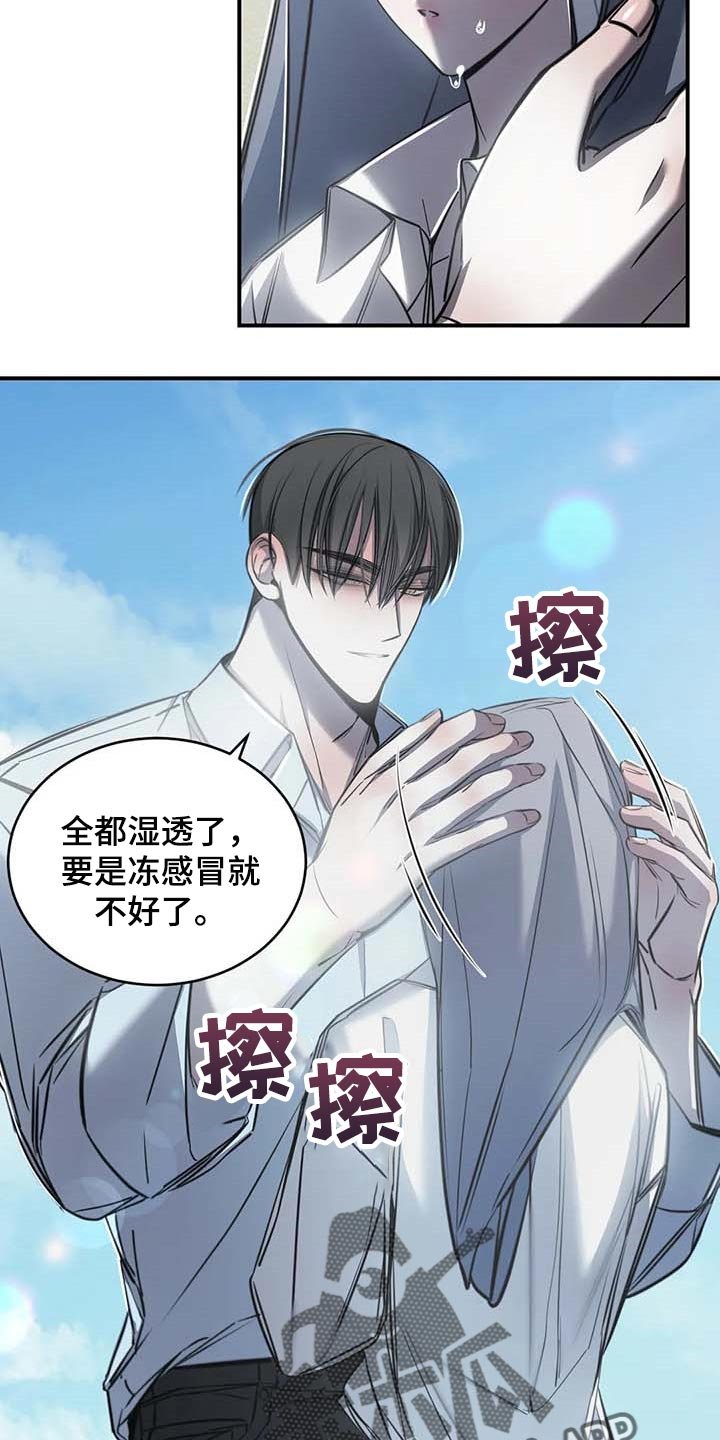第25章：不愿意
