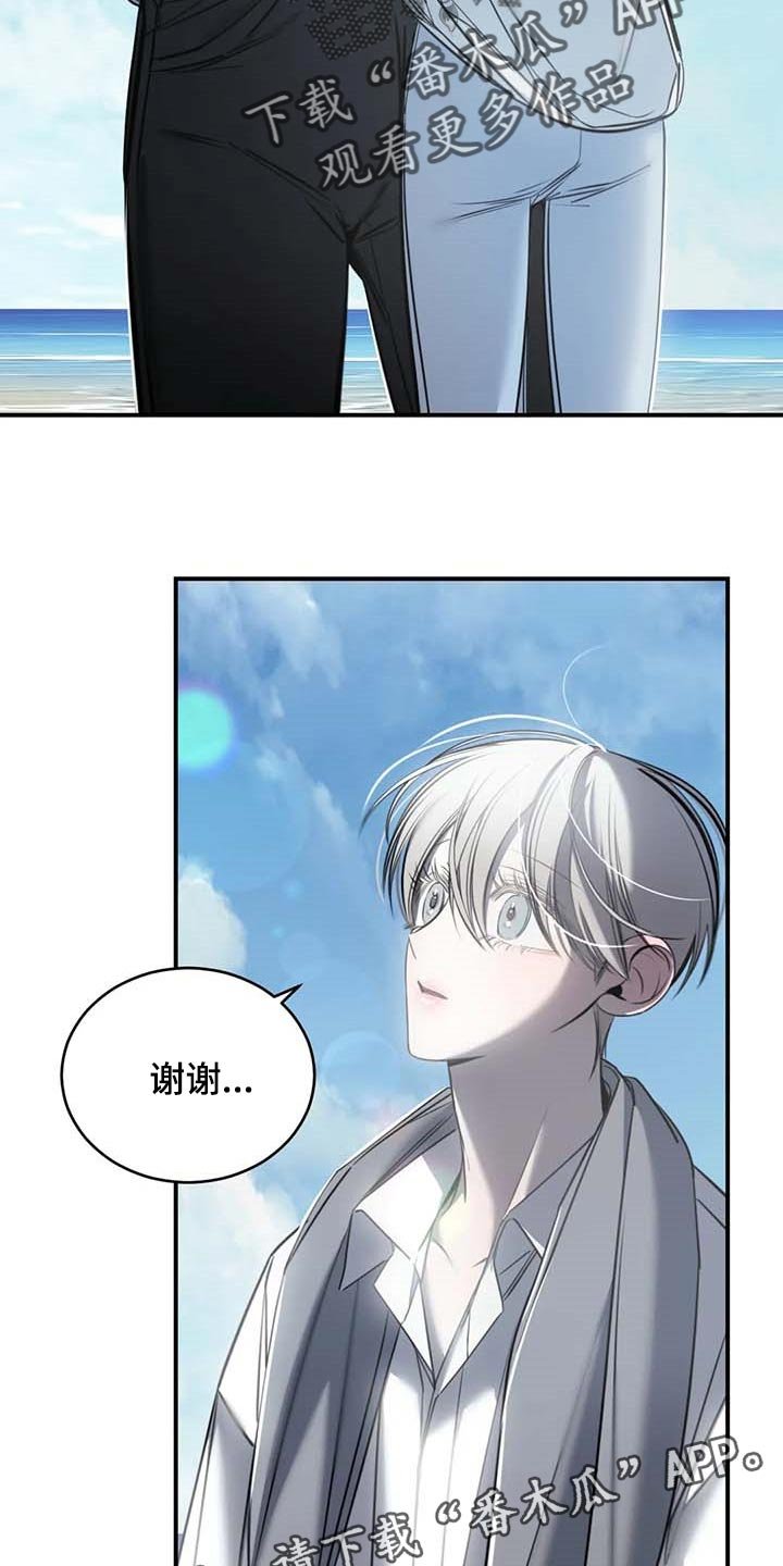 第25章：不愿意