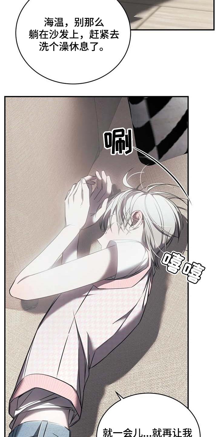 第26章：摄像头