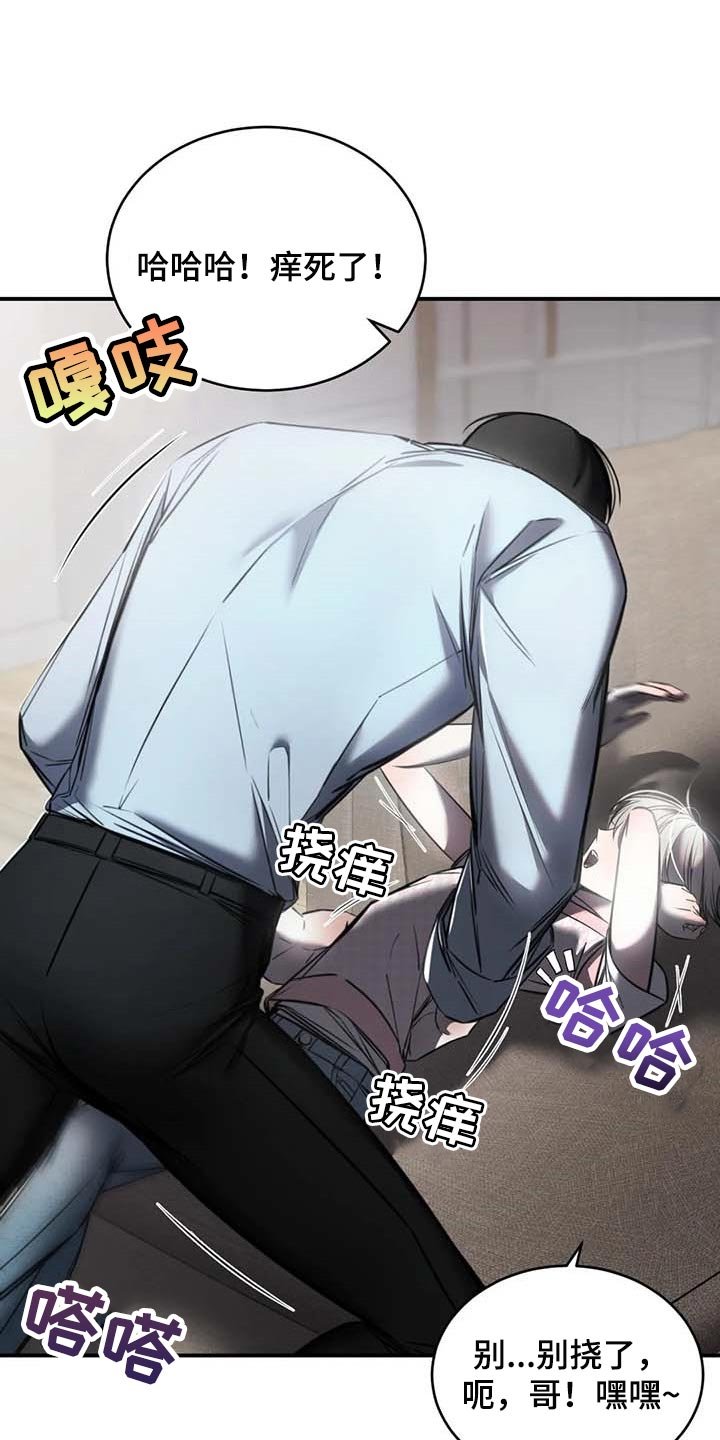 第26章：摄像头