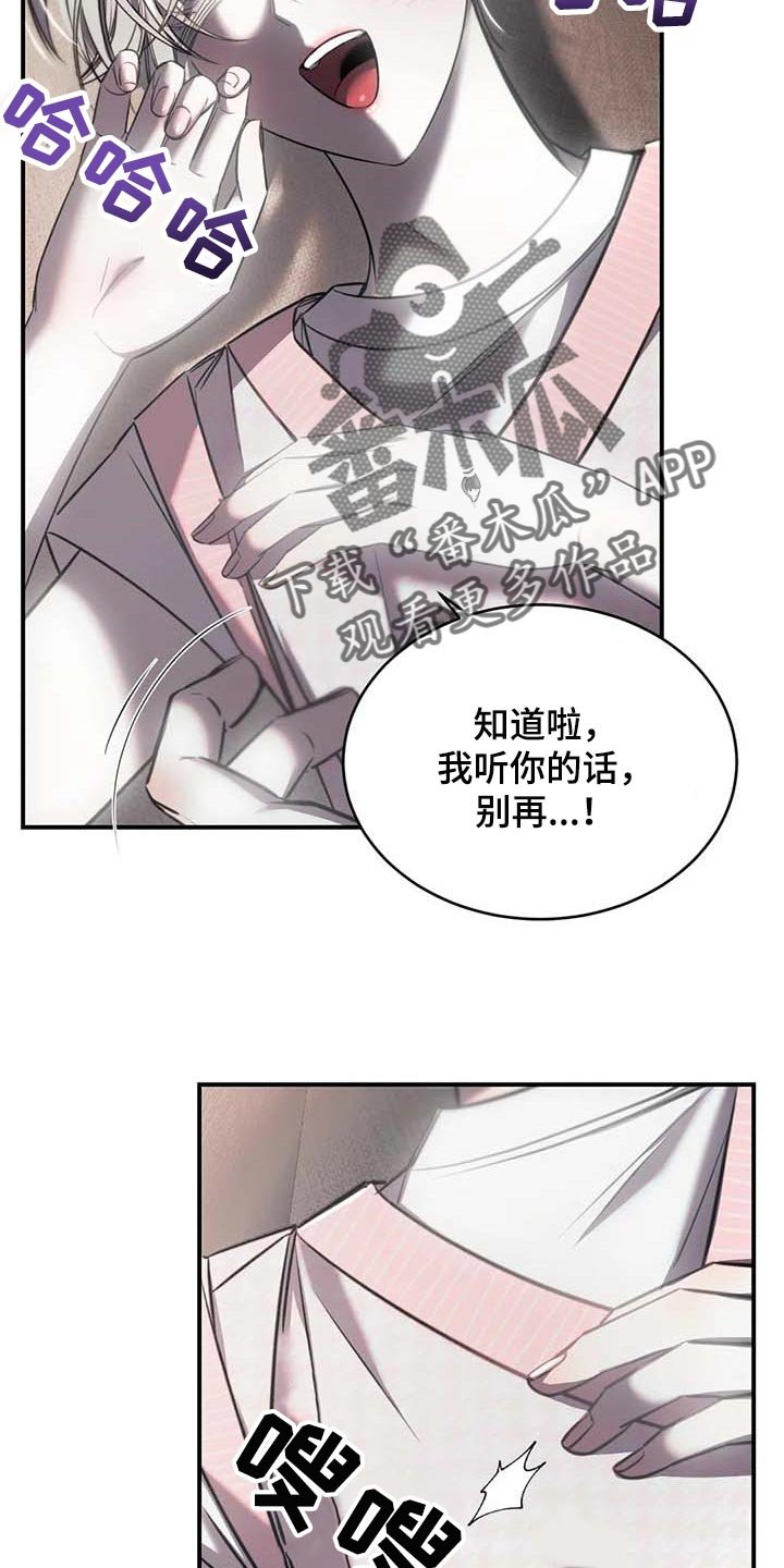 第26章：摄像头