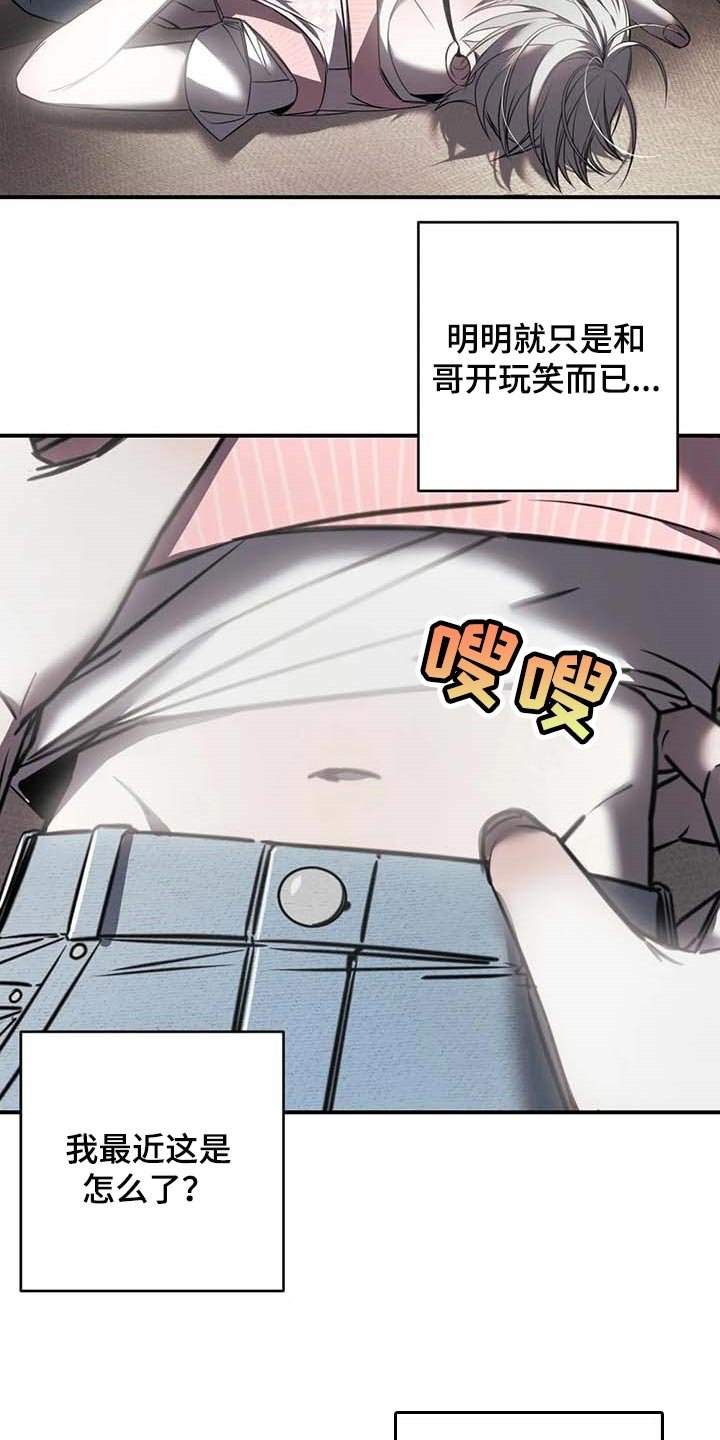 第26章：摄像头